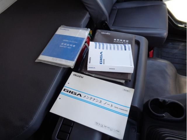 ISUZU GIGA 2019 Image 31