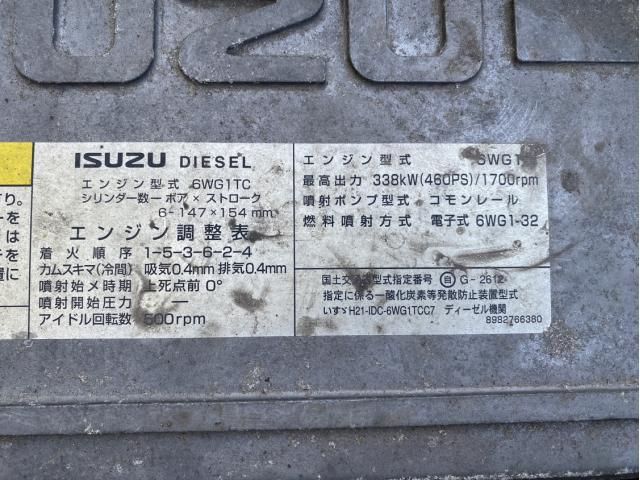 ISUZU GIGA 2018 Image 31