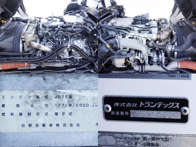 HINO RANGER 2017 Image 31