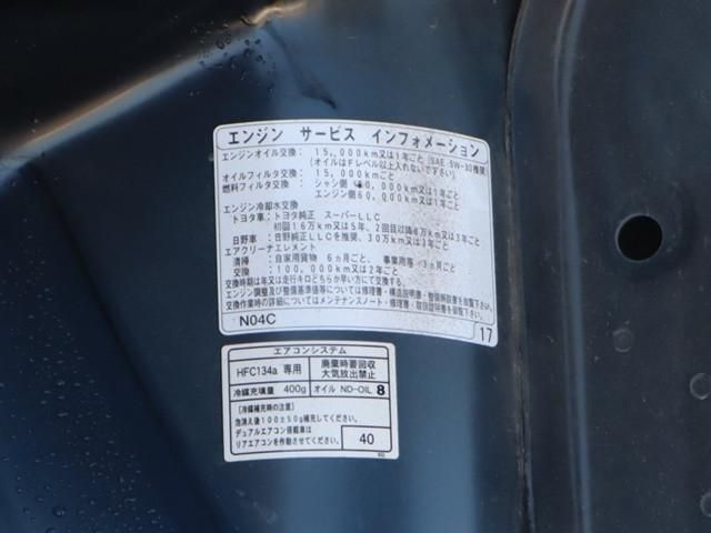 TOYOTA DYNA 2020 Image 31