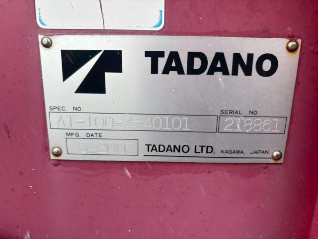 ISUZU ELF 2007 Image 31