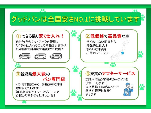 TOYOTA HIACE VAN 4WD 2013 Image 31