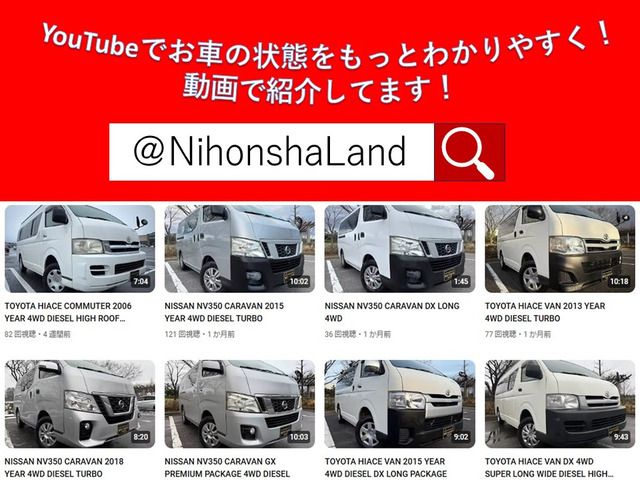 TOYOTA HIACE VAN 4WD 2013 Image 31