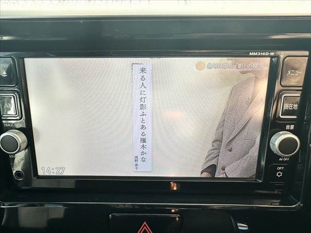 NISSAN DAYZ ROOX 2017 Image 31