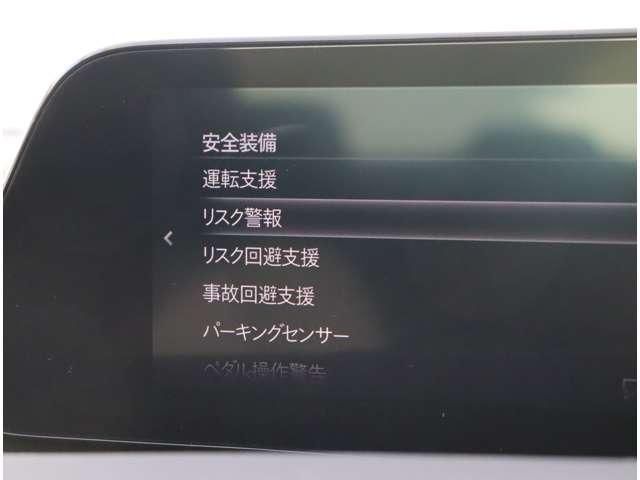 MAZDA 3 SEDAN 2022 Image 31