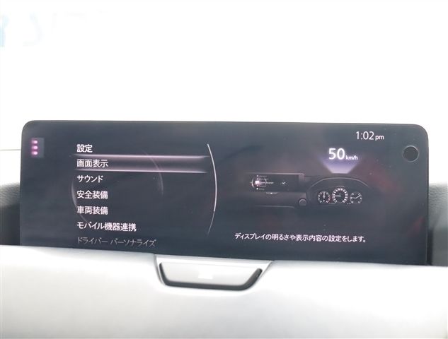 MAZDA CX-60 2022 Image 31