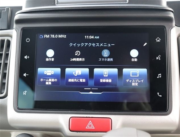 SUZUKI EVERY WAGON 2024 Image 31