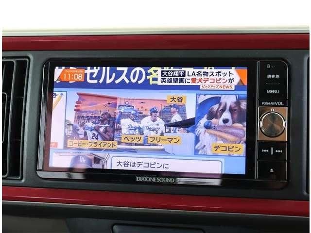 DAIHATSU BOON 2018 Image 31