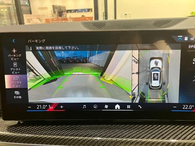 BMW X5 2025 Image 31