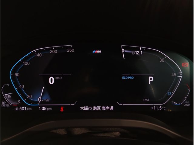 BMW X4 2021 Image 31