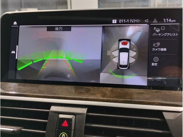 BMW X4 2021 Image 31