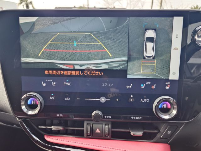 TOYOTA LEXUS NX350H 2023 Image 31