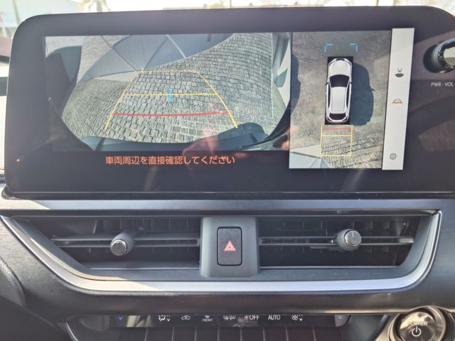 TOYOTA LEXUS UX250H 2023 Image 31