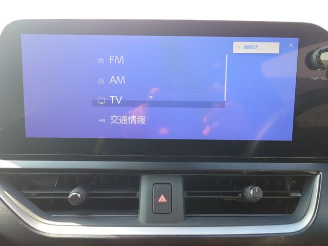 TOYOTA LEXUS UX250H 2023 Image 31