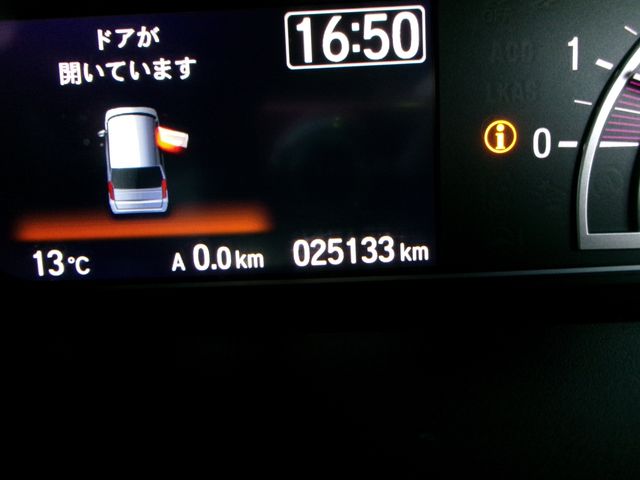 HONDA N BOX CUSTOM 2020 Image 31