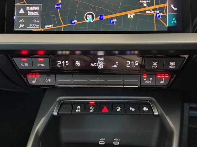 AUDI A3 SPORTBACK 2025 Image 31