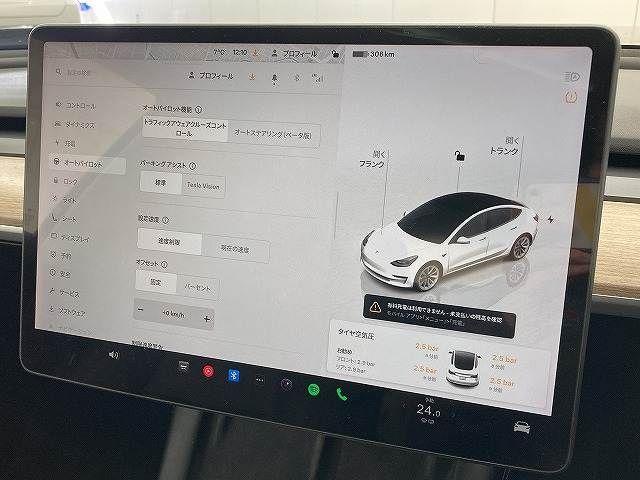 TESLA MODEL 3 2022 Image 31