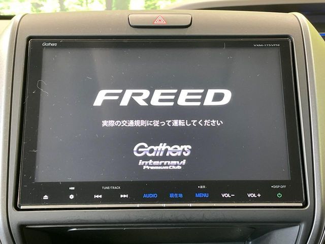 HONDA FREED HYBRID 2017 Image 31