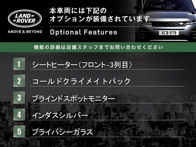 ROVER DISCOVERY 2017 Image 31