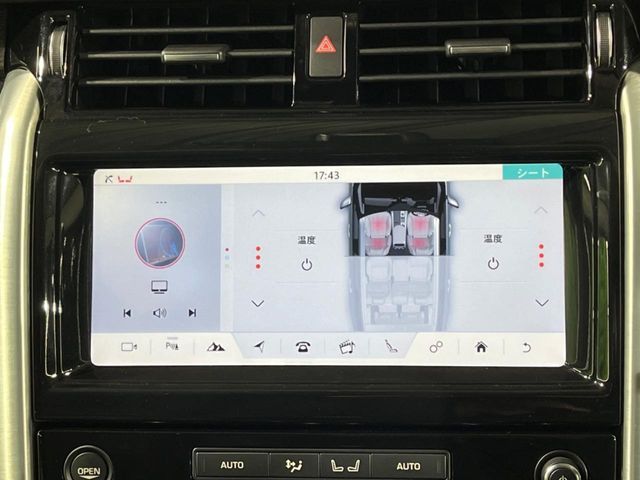 ROVER DISCOVERY 2017 Image 31