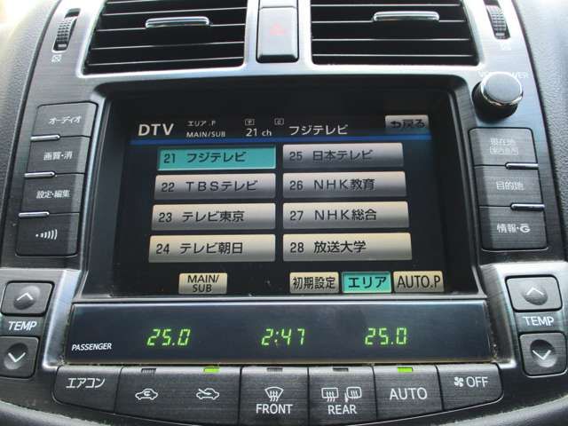 TOYOTA CROWN SEDAN 2009 Image 31