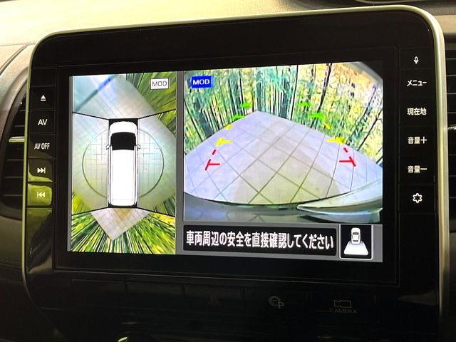 NISSAN SERENA  S-HYBRID 2020 Image 31