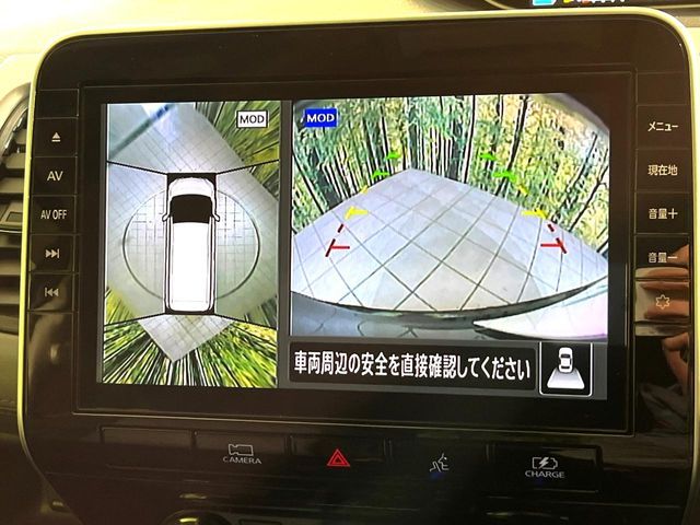 NISSAN SERENA  WG 2022 Image 31