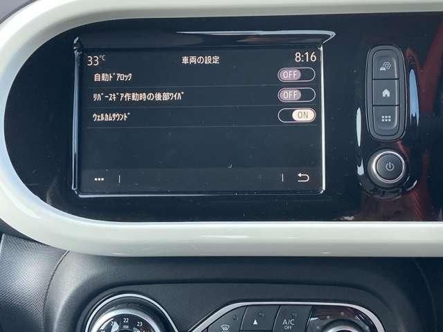 RENAULT TWINGO 2021 Image 31