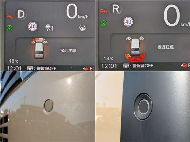 HONDA N BOX JOY 4WD 2024 Image 31