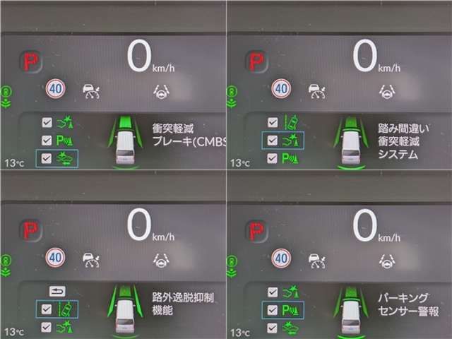 HONDA N BOX JOY 2024 Image 31