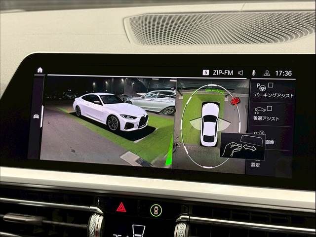 BMW 4SERIES COUPE 2020 Image 31