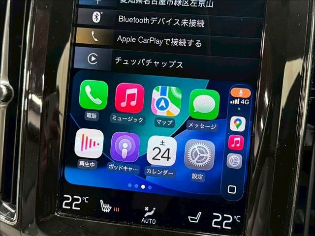 VOLVO XC60 2021 Image 31