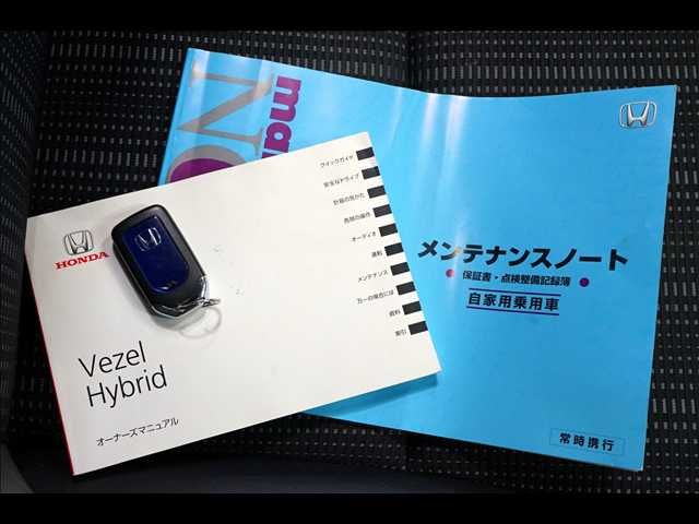HONDA VEZEL HYBRID 2015 Image 31