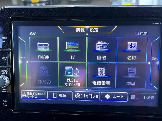 NISSAN ROOX 2020 Image 31