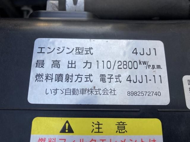 ISUZU ELF 2015 Image 31