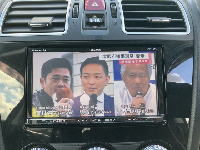 SUBARU IMPREZA SPORT 2016 Image 31