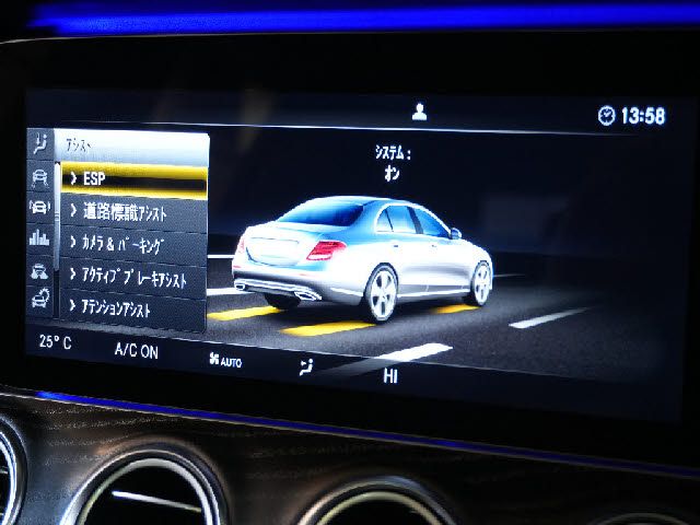 MERCEDES BENZ E CLAS 2017 Image 31