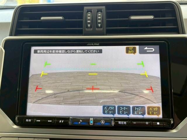 TOYOTA LANDCRUISER PRADO 2020 Image 31