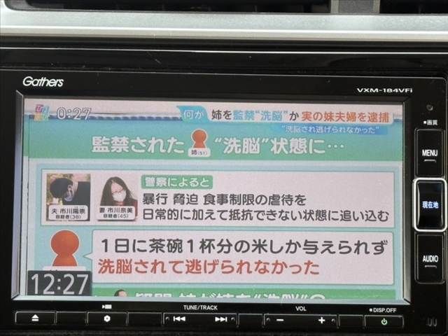 HONDA FIT 2018 Image 31