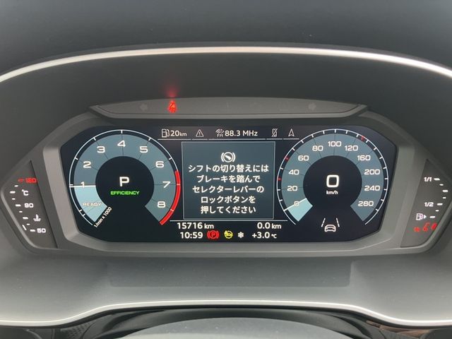 AUDI Q3 2023 Image 31