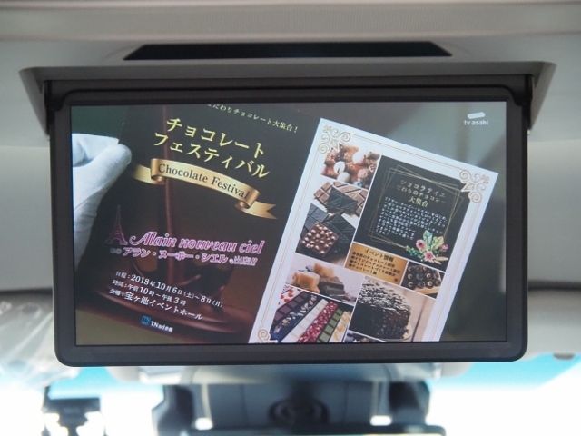 TOYOTA ALPHARD HYBRID 4WD 2020 Image 31