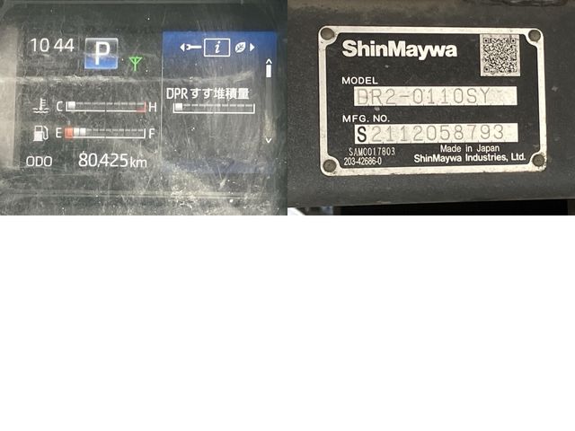 HINO DUTRO 2022 Image 31