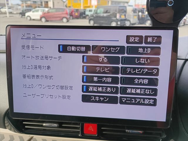 MITSUBISHI DELICA MINI 2024 Image 31