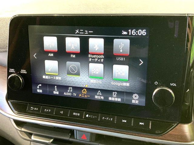 NISSAN AURA 2023 Image 31