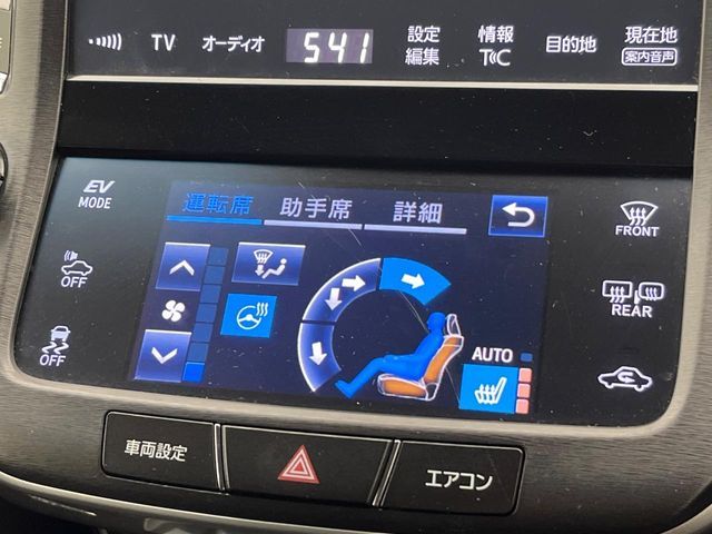 TOYOTA CROWN SEDAN HYBRID 2017 Image 31