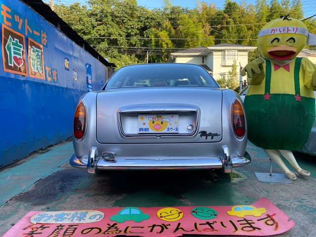 MITSUOKA RYOGA 2002 Image 31