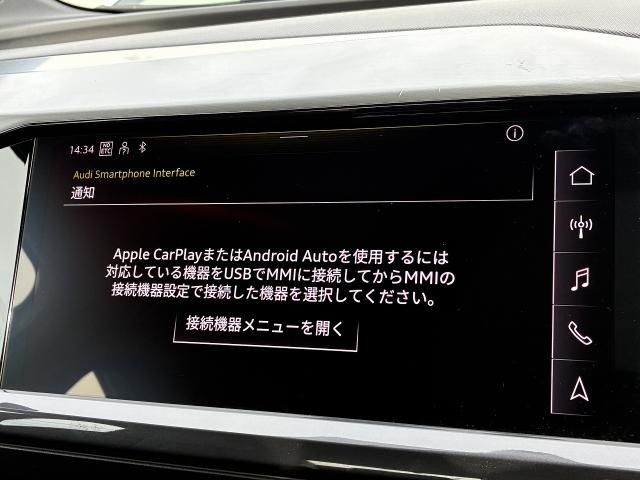 AUDI Q4 E-TRON 2022 Image 31