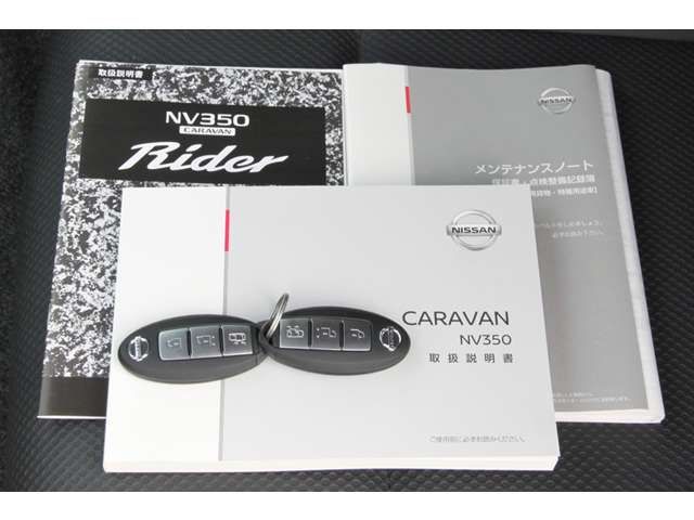 NISSAN NV350 CARAVAN 2020 Image 31