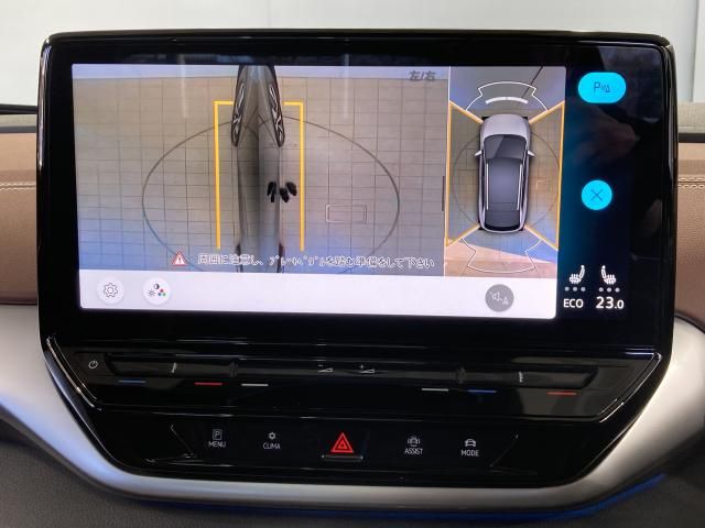 VOLKSWAGEN ID.4 2023 Image 31