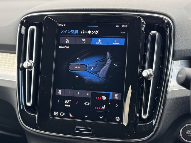 VOLVO XC40 2024 Image 31